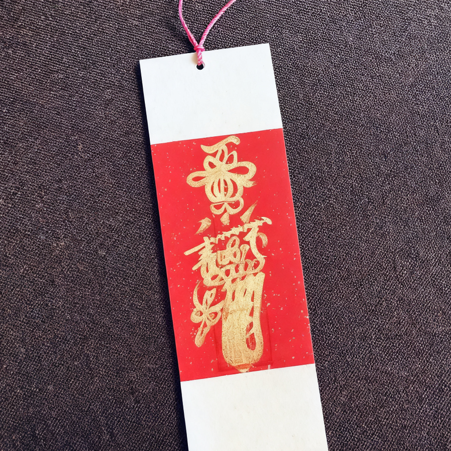 Prosperity & Protection Talisman Bookmarks – Red & Gold Handcrafted Charms