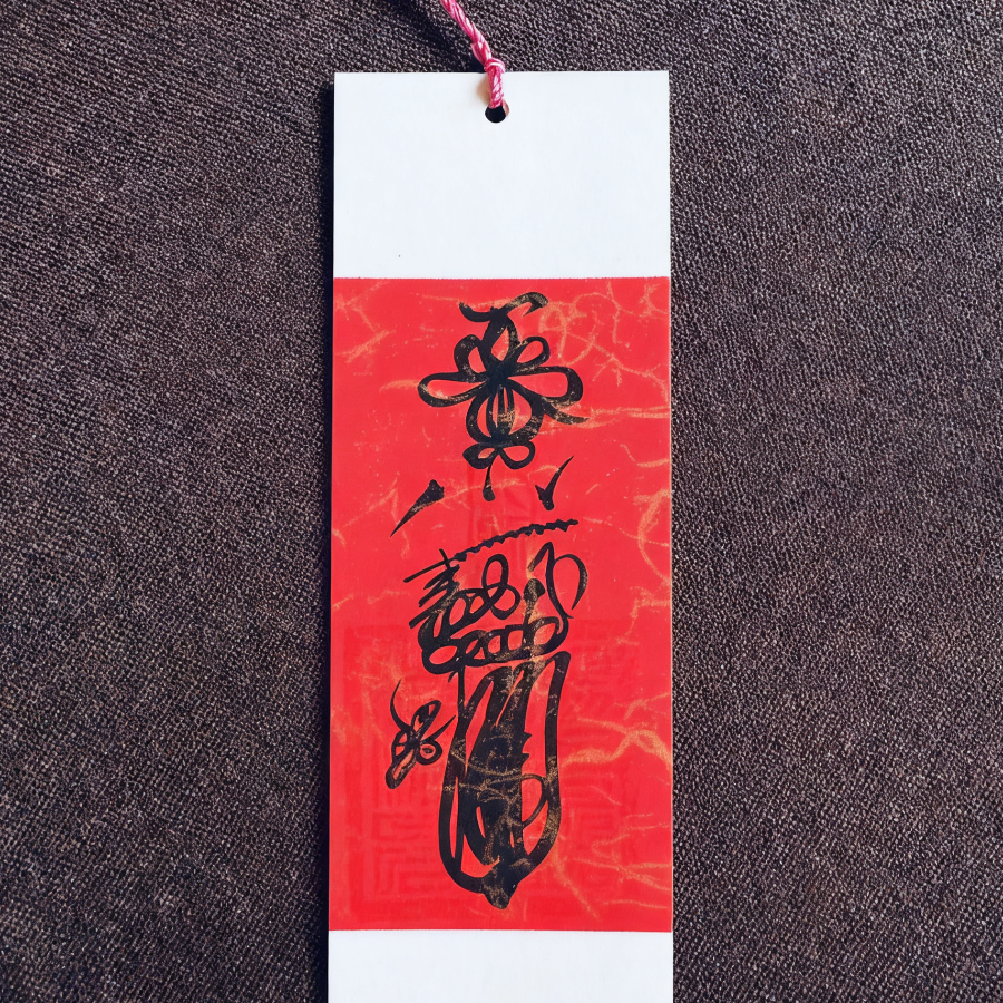 Prosperity & Protection Talisman Bookmarks – Red & Gold Handcrafted Charms